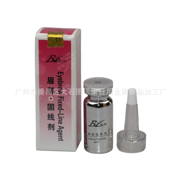 BL眉部固色劑 眉部固線劑 消腫上色劑 固色防出血 輔助劑 紋眉繡