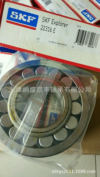 SKF 22316 E軸承6240M/C3軸承實圖軸承.質量現(xiàn)貨