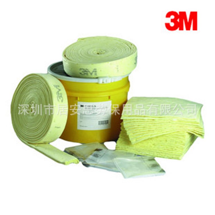 3M C-SKFL31化學(xué)品泄漏應(yīng)急處理桶 光吸收 化學(xué)品泄漏處理