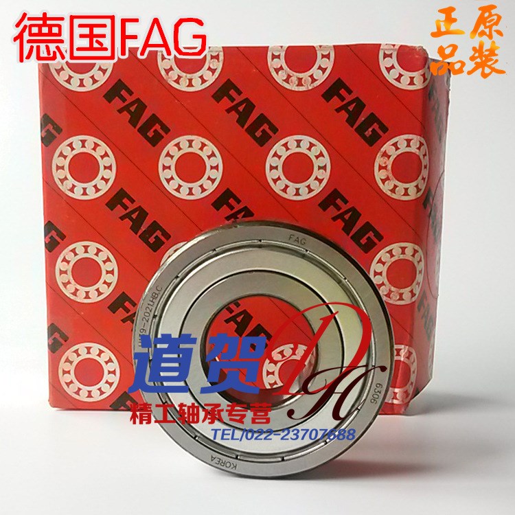 原裝FAG 6205-2ZR/RSR/C3德國舍佛勒機械通用深溝球軸承
