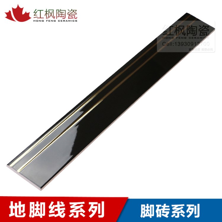 【新款】客廳內(nèi)墻磚瓷磚100*800黑色鍍金波微晶石腳線配件