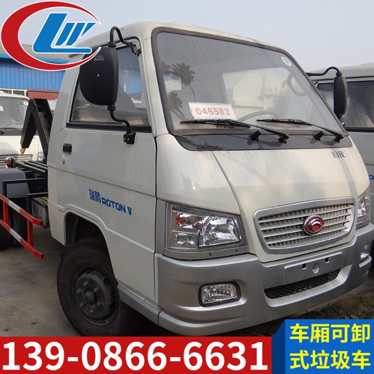 程力威牌CLW5070ZXXD5型車廂可卸式垃圾車 工業(yè)環(huán)保垃圾車廠家