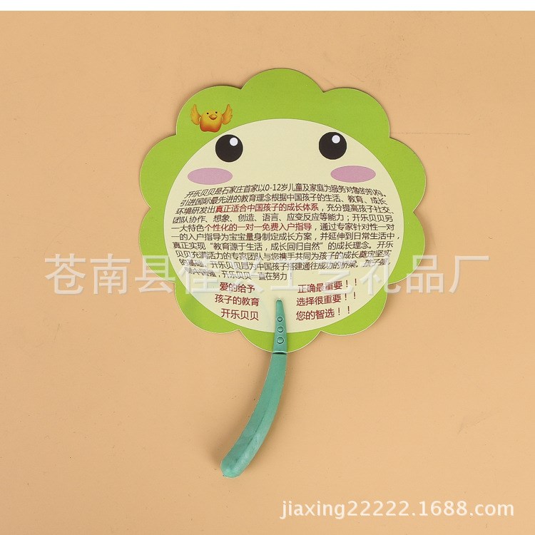定制象牙柄廣告扇 各種廣告扇子 PP塑料扇  七天內(nèi)發(fā)貨 一千起定