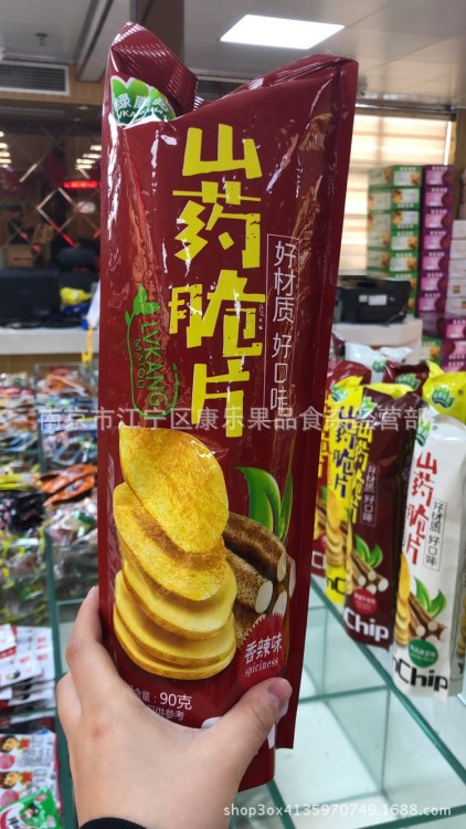 南京 綠康碼頭 山藥脆片 香辣味