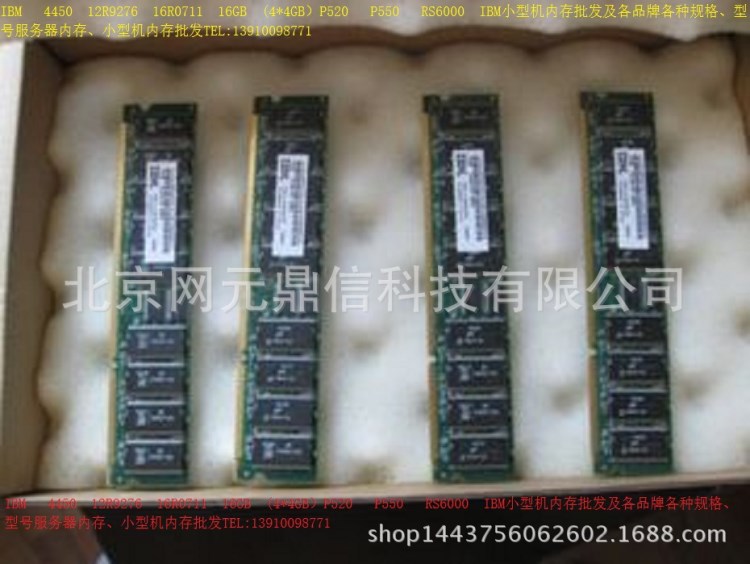 S26361-F4003-R624   8GB  2X4GB  DDR3 RX600S5服务器内存