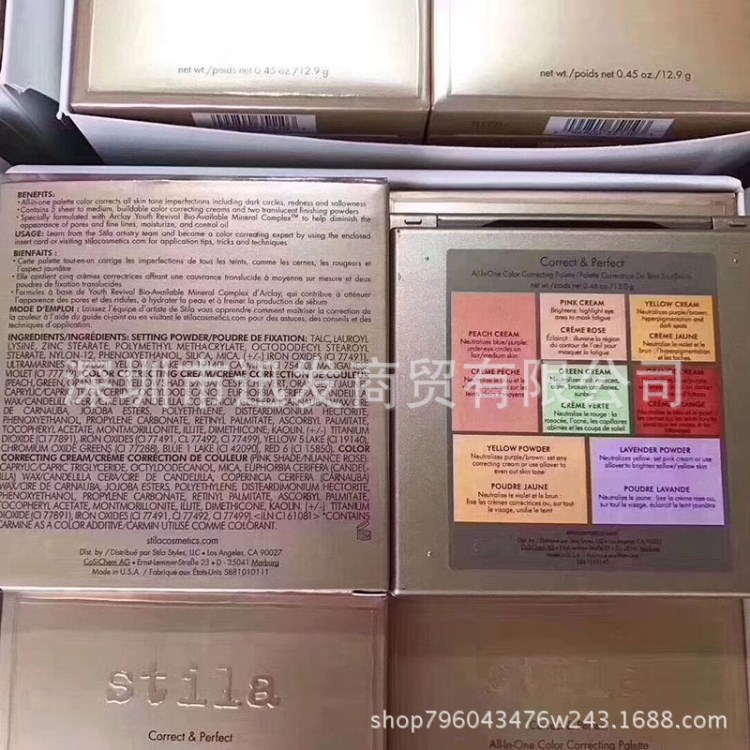 外貿爆款 stila 7色 眼影盤 修容盤 腮紅 現貨