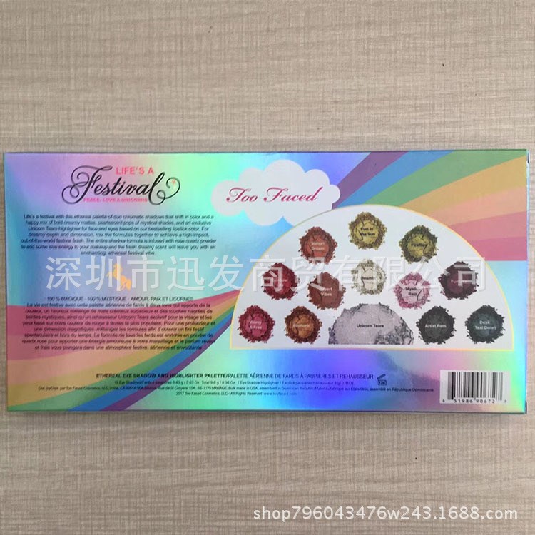 爆款 Too faced 獨(dú)角獸 13色眼影 大地色煙熏妝眼影彩妝盤(pán) 現(xiàn)貨