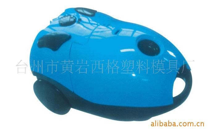 吸塵器外殼模具