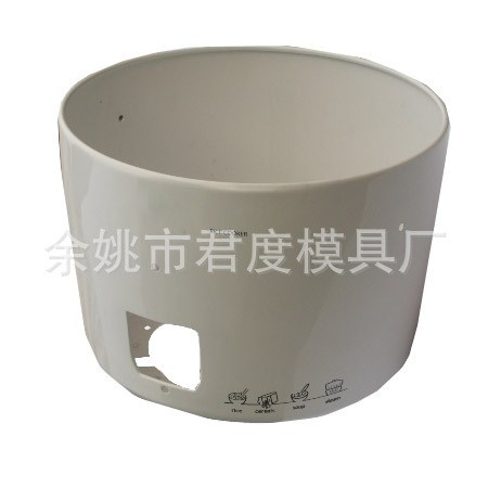 余姚君度模具廠提供電飯煲外殼注塑模具生產(chǎn)，產(chǎn)品加工