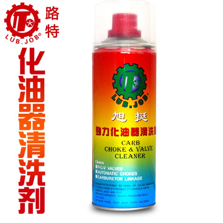 廠家直銷工業化油器清洗劑|汽車養護油器專用 環保型材料