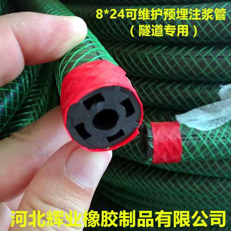 厂家直销8*24可维护全断面预埋注浆管，可重复注浆管50米每件现货