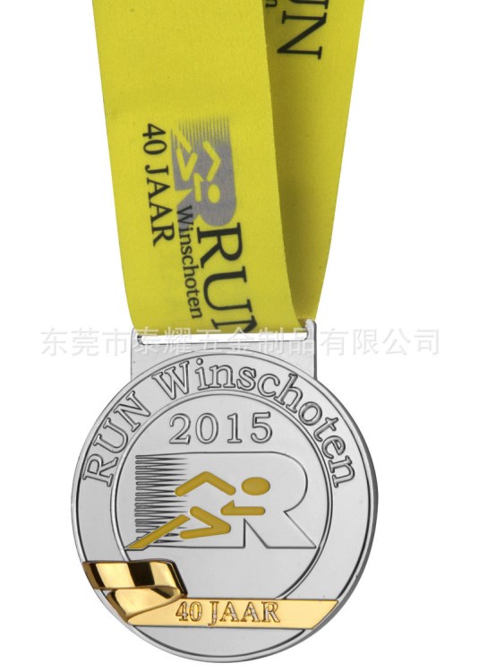 雙鍍獎牌制作 運動會獎牌 跆拳道獎牌 金屬獎杯獎牌 廠家直銷
