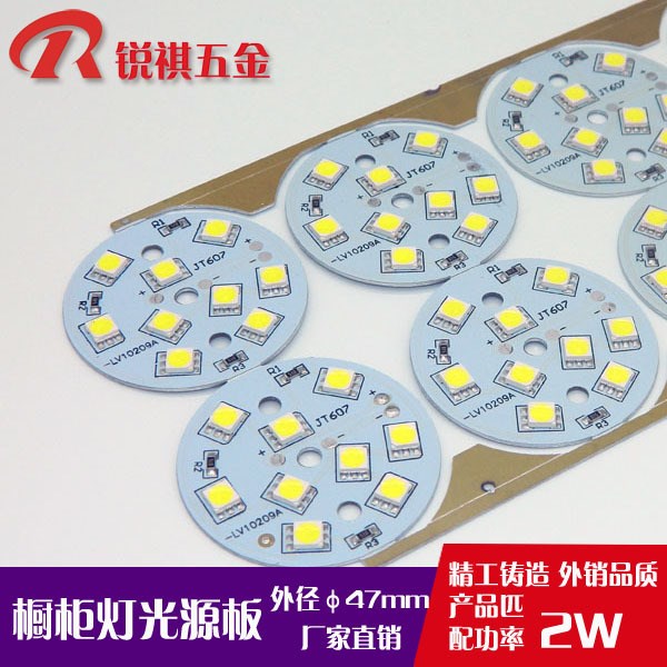 RQ6080系列_鋁基板(12V 、DC) 櫥柜燈鋁基板 5050LED-白光