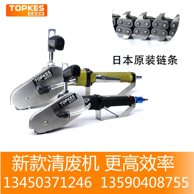 紙箱清廢機(jī)臺(tái)灣拓普凱斯更多款式請(qǐng)?jiān)斣兊赇?
                                                         style=