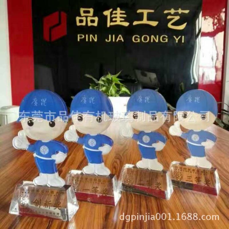 工廠供應有機玻璃獎杯 圖案uv打印 來圖加工定做 亞克力獎杯卡通