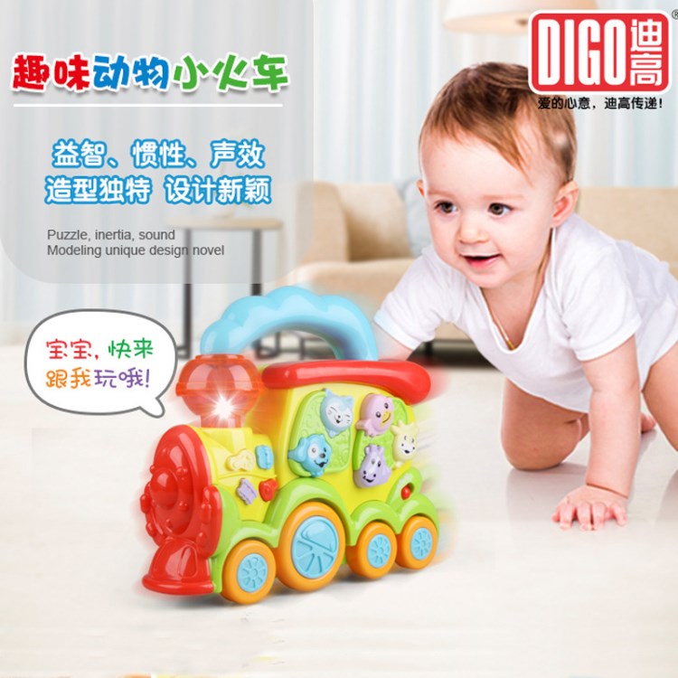 迪高嬰幼兒早教益智電動(dòng)玩具 寶寶音樂(lè)玩具趣味動(dòng)物小火車DG3635