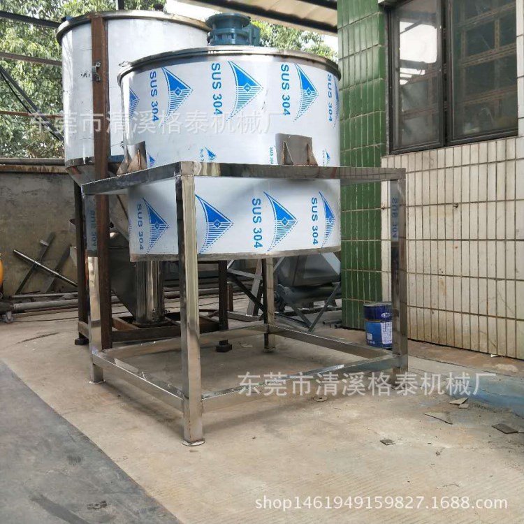 不銹鋼304混合鍋 加熱冷卻攪拌缸  洗發(fā)水真空攪拌罐 杭州