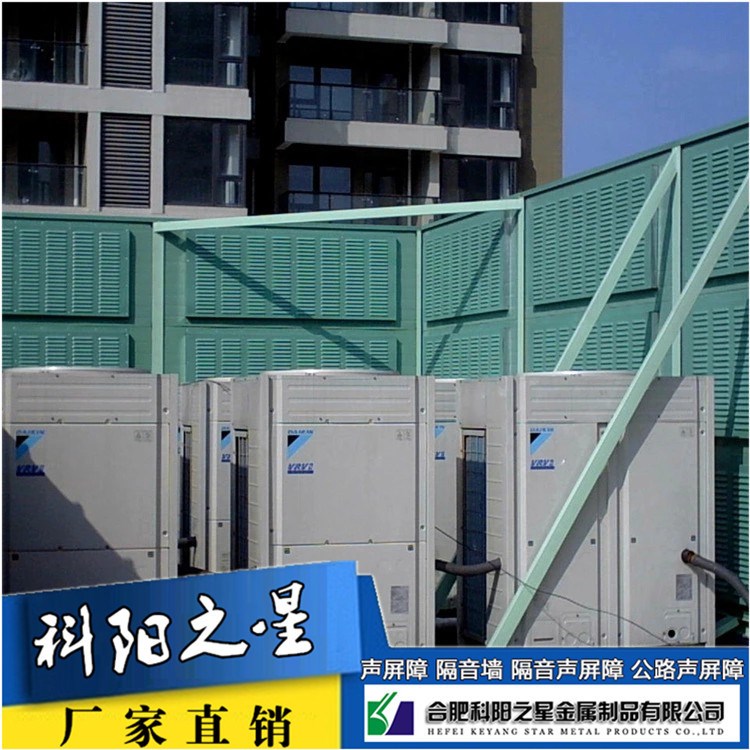 廠家直銷新型高速公路聲屏障 鐵路聲屏障 隔聲屏隔音屏障