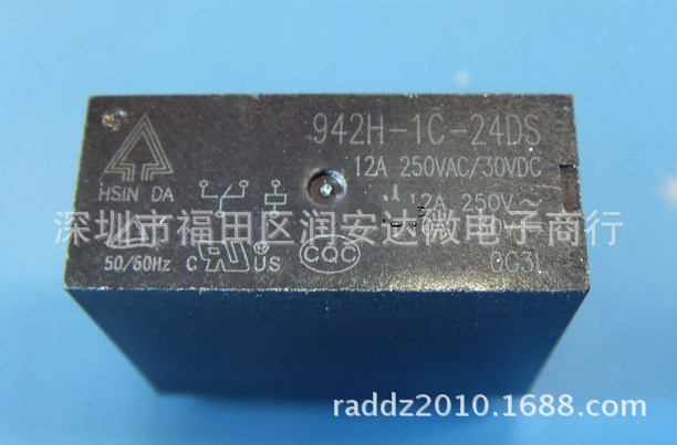 原裝全新 臺灣欣大繼電器942H-1C-24DS 12A 250V 轉(zhuǎn)換型大量現(xiàn)貨