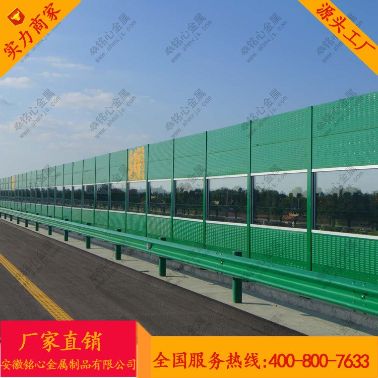 鐵路 高速公路隔聲屏障 玻璃隔音墻 亞克力板 吸聲板 H型鋼
