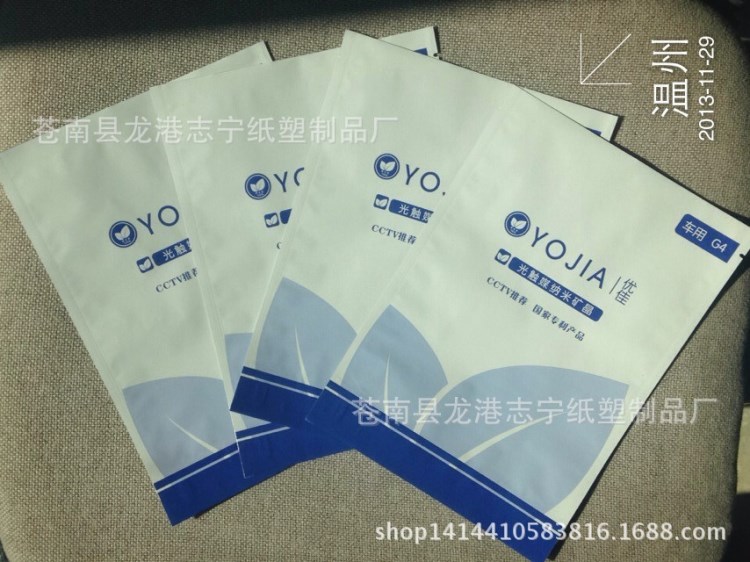 納米礦晶 高科技產(chǎn)品 店長推薦 鋁箔 錫箔材質(zhì)