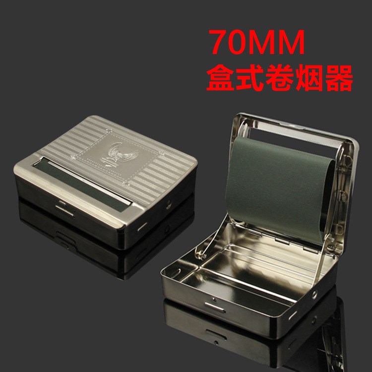 廠家直銷70MM金屬卷煙器盒式手動半自動卷煙器DIY手卷煙草