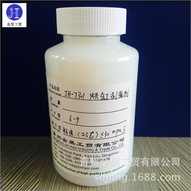 烘缸剝離劑配方 造紙專用 環剝離劑技術 不粘缸 廠家供應