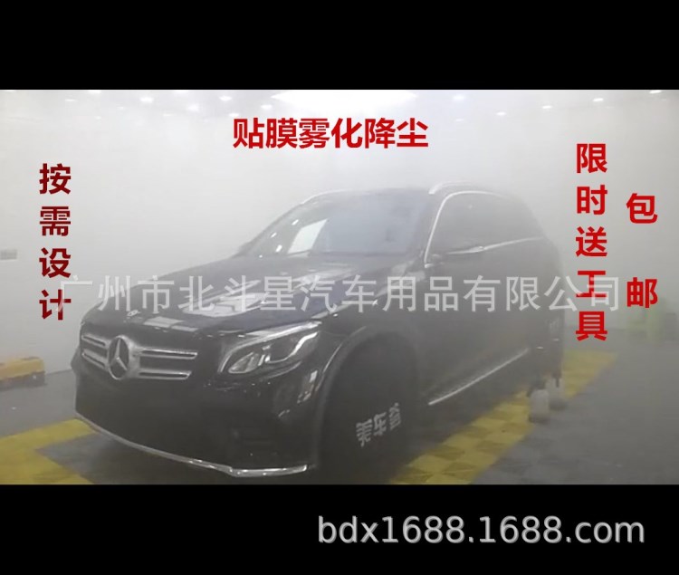 汽車貼膜房降塵霧化噴淋系統(tǒng) 隱形車衣改色膜施工降塵噴灑設(shè)備