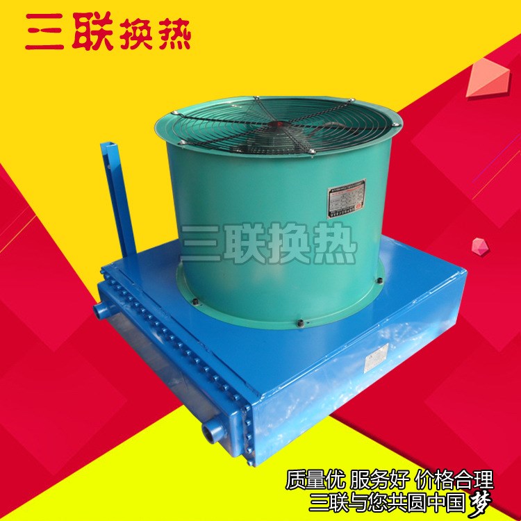 廠家直銷FL-10系列空氣冷卻器管式冷卻器風(fēng)冷卻器 風(fēng)冷式油冷卻器