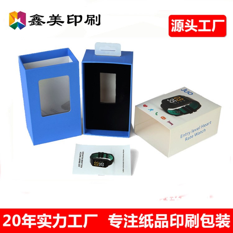 廠家直銷定制電子產(chǎn)品包裝盒 家用電器包裝盒 日用品包裝定做