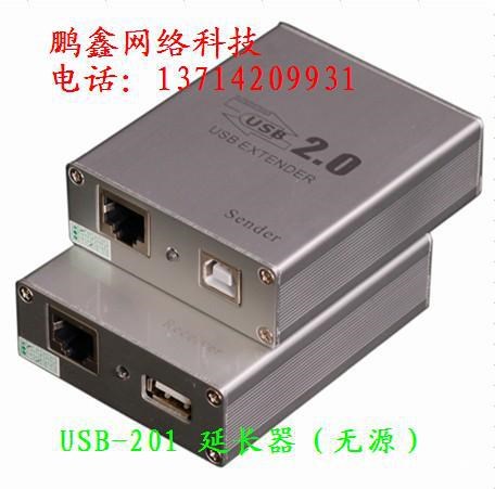 usb延長器USB2.0公對母信號放大器無線網(wǎng)卡數(shù)據(jù)延長線延長200米