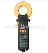 鉗形漏電流表 濱江BM2060 數(shù)字微電流(漏電流)鉗形表 20mA~60A