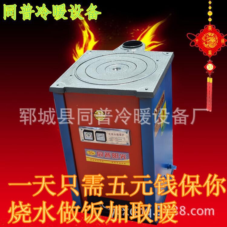 型煤熱水鍋爐.型煤鍋爐