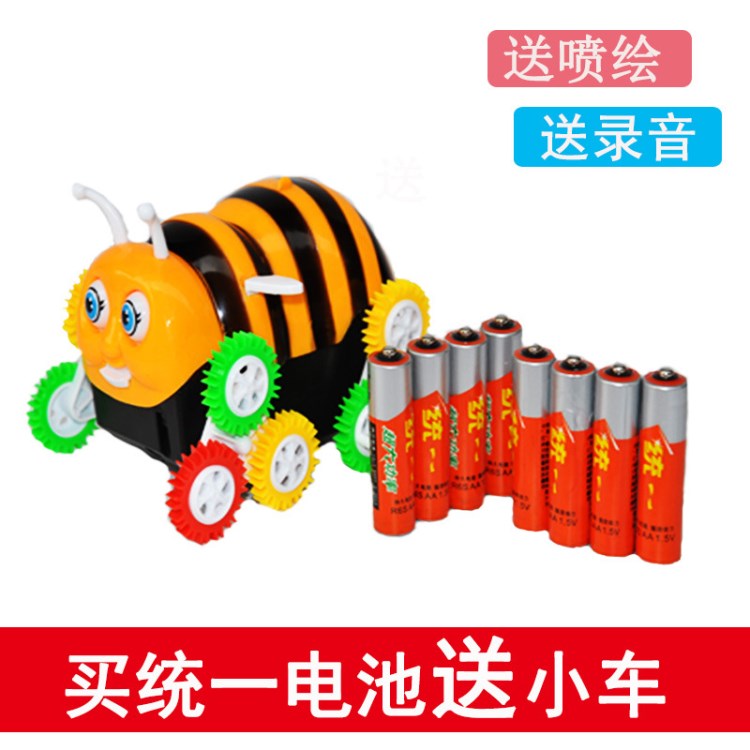 廠家直批統(tǒng)一電池送小車 買8節(jié)統(tǒng)一電池送一只小蜜鋒翻跟斗小車