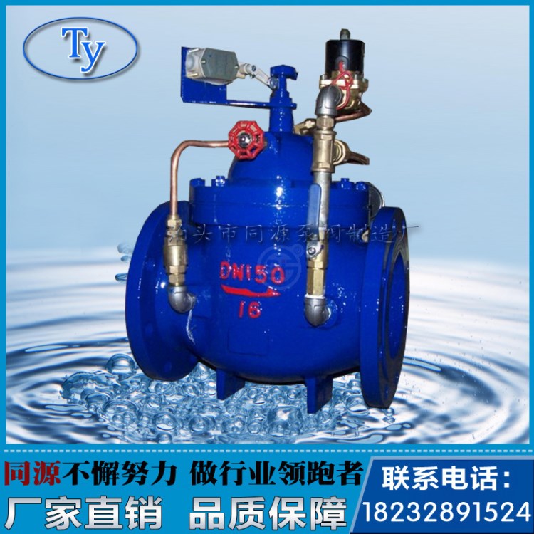 直銷 電動控制閥 600X水利電動控制閥 歡迎選購規格DN32-DN80