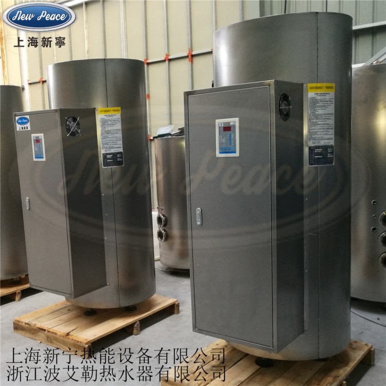 420升貯水式電熱水器 大型工業(yè)不銹鋼電熱水器大功率儲(chǔ)水電熱水器