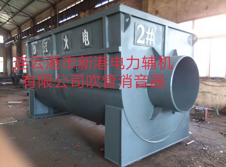 廠家直銷吹管消音器、吹掃消聲器供應吹管消聲器 各種工業消聲器