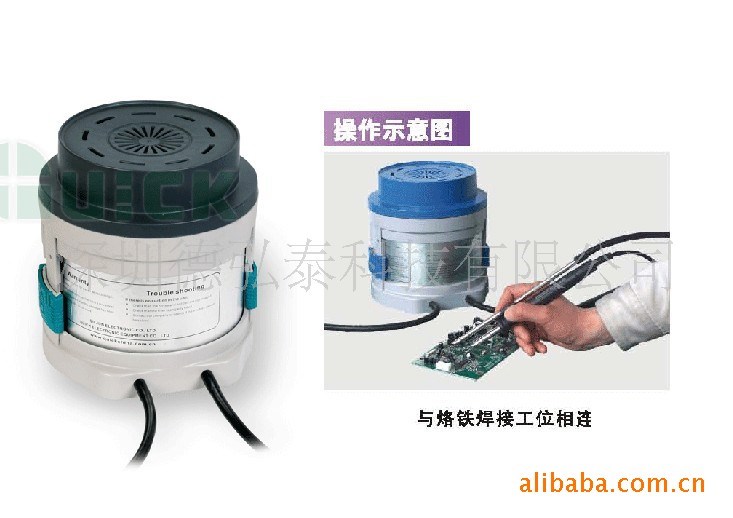 現貨供應快克QUICK6202真空吸煙儀（微型吸煙儀）