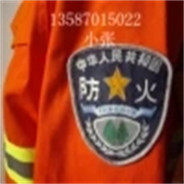 現(xiàn)貨供應(yīng)森林消防服，森林服 阻燃服，防護(hù)服