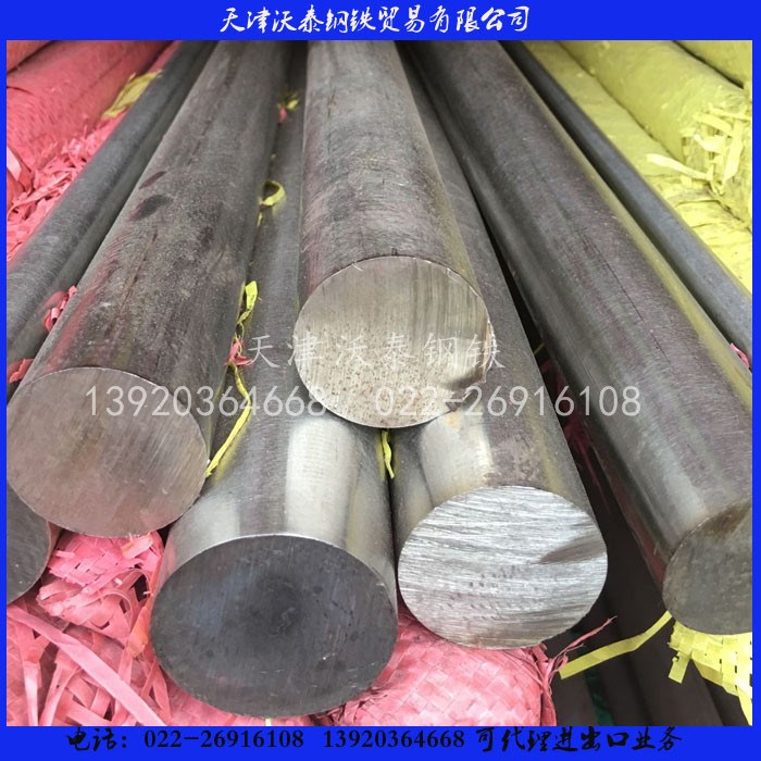 供應(yīng) 特種鋼9Cr18圓鋼 高精度光亮圓鋼量大價(jià)優(yōu)
