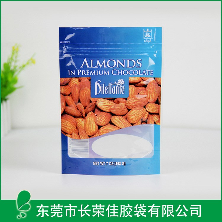 食品袋工厂生产品牌出口干果杂粮拉链站立包装袋蜜饯包装袋