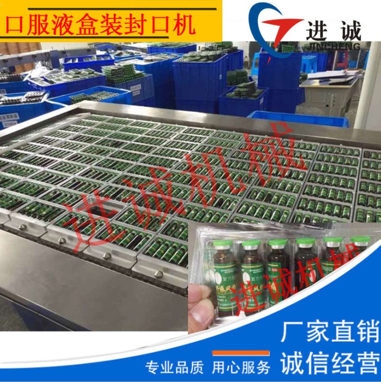 PVC泡罩吸塑封口機(jī)熱合機(jī) 廣范用于：指甲鉗五金工具掛紙卡玩具等