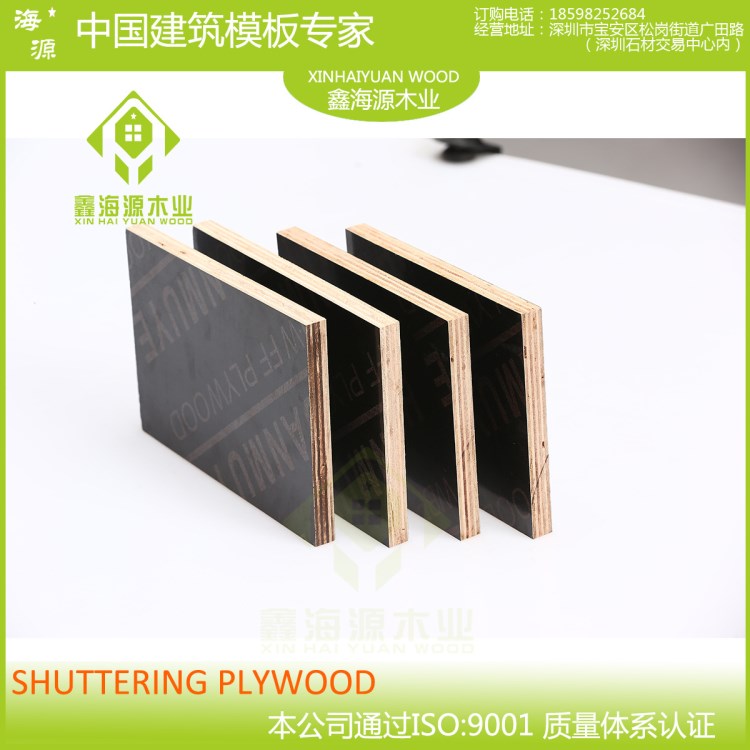 工地用桉木建筑防水大菲林 南昌工地專用建筑覆膜菲林板批發(fā)價(jià)