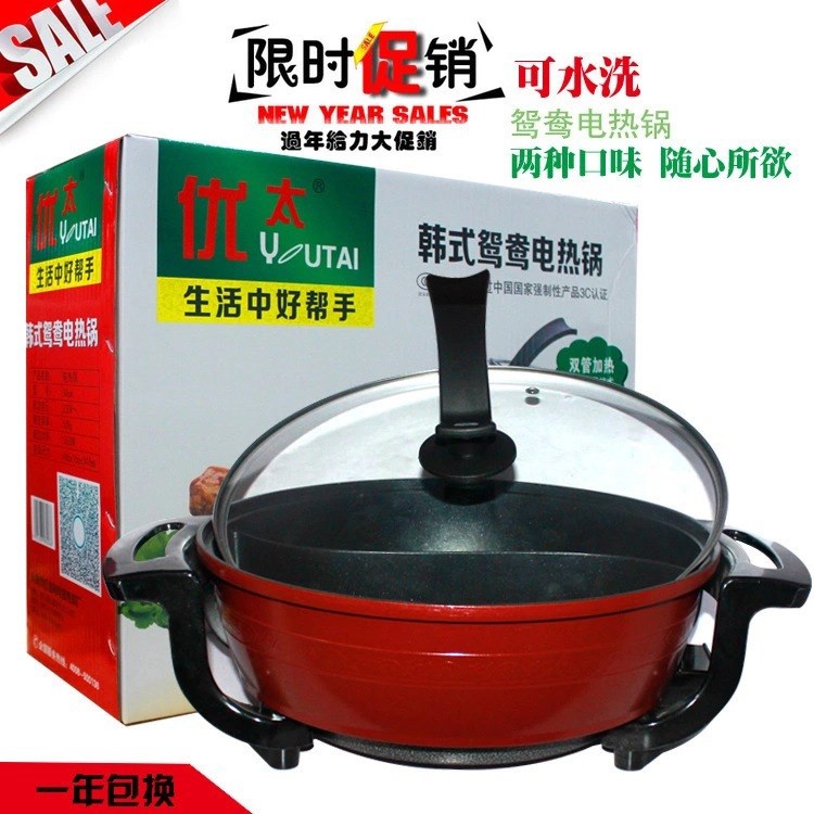 廠家直銷 家用鴛鴦電火鍋 6L大容量 分隔電熱鍋雙管 展會(huì)禮品