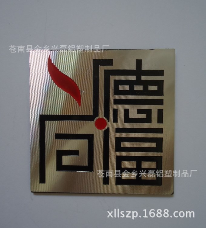 供應(yīng)各類家電商標(biāo) 沖壓商標(biāo) 腐蝕商標(biāo) 高光拉絲商標(biāo) 標(biāo)牌