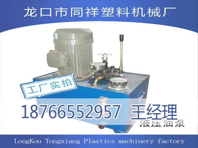 珍珠棉生產設備機器  發泡布機設備