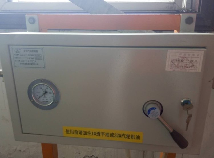 QSK-25大氣控箱,QSK-25小氣控箱,司控道岔氣缸箱