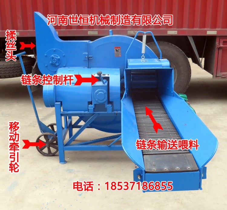 厂家批发惠农之星牌6.5吨玉米秸秆青贮铡草机 中大型牧草切草机