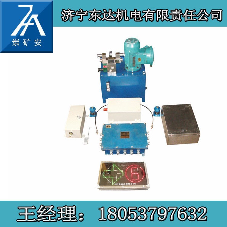 ZKC127型礦用司控道岔裝置品牌直銷實力廠家