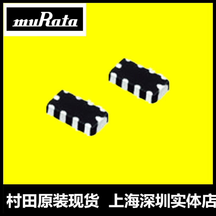 廠家代理分銷3216EMI網絡靜噪濾波器陣列NFA31GD4704704